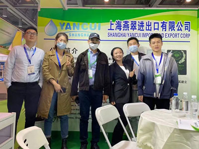 AgroChemEx Hangzhou-2021